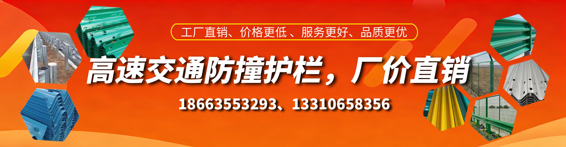 南县高速护栏生产厂家